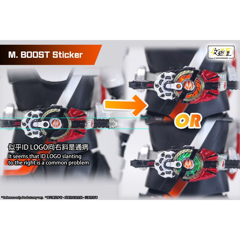 Fireboost Sticker M Boost Sticker Upgrade Set