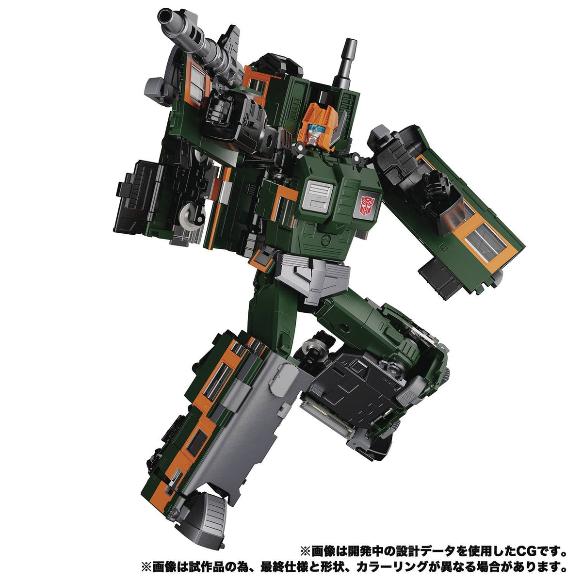 Transformers Masterpiece MPG04 Trainbot Shuiken