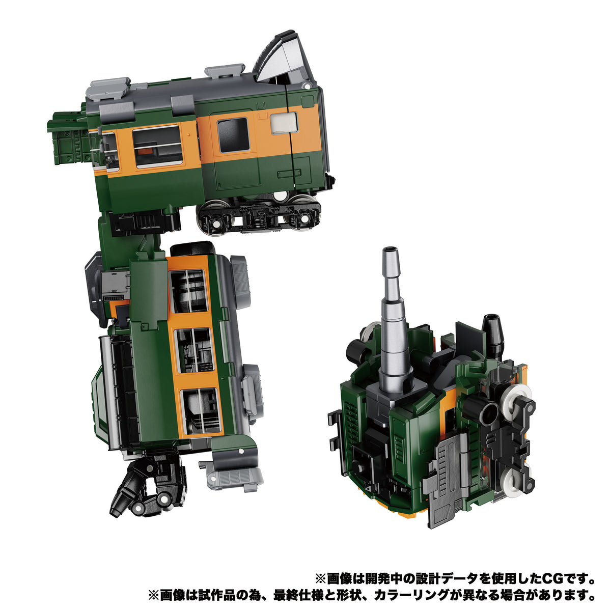 Transformers Masterpiece MPG04 Trainbot Shuiken