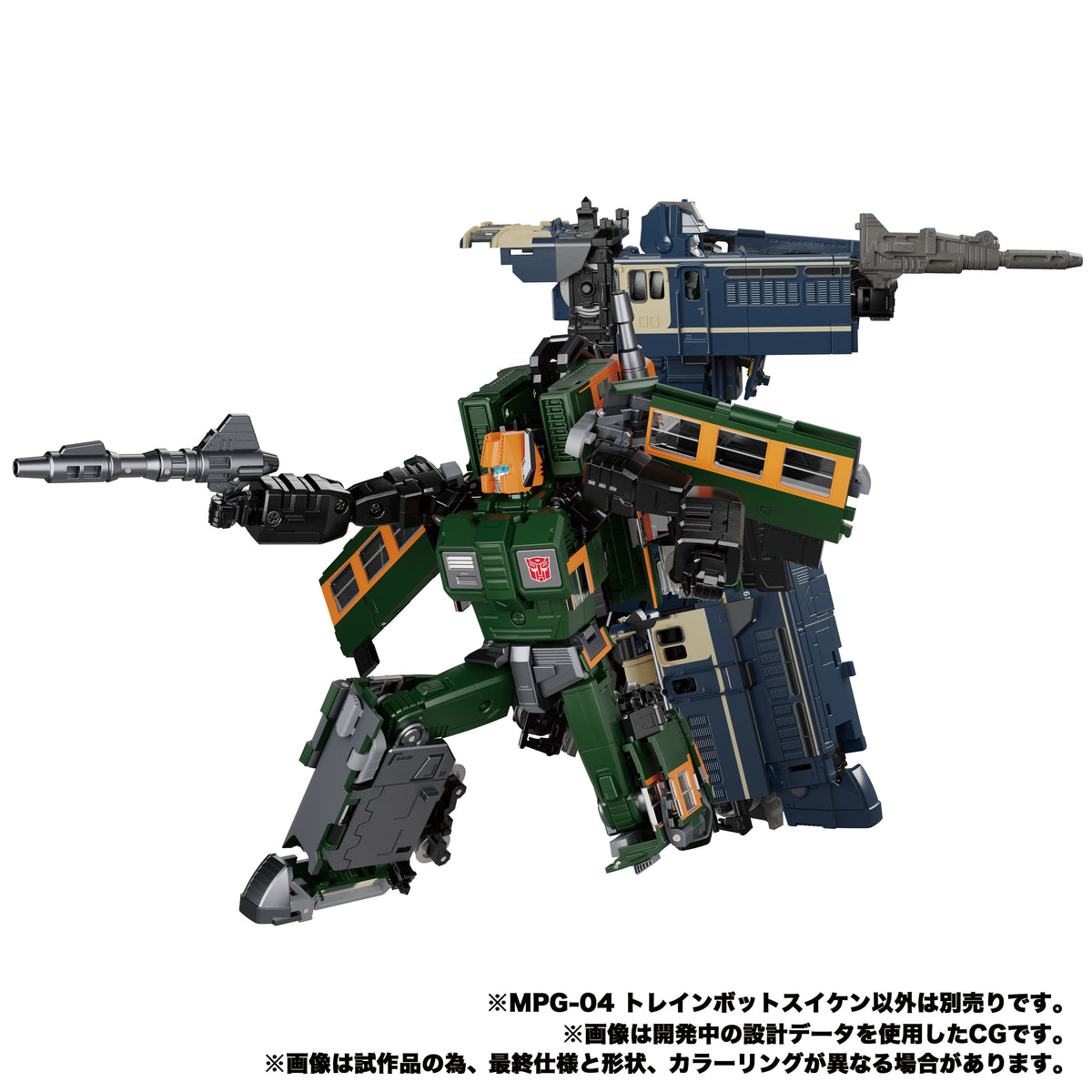 Transformers Masterpiece MPG04 Trainbot Shuiken