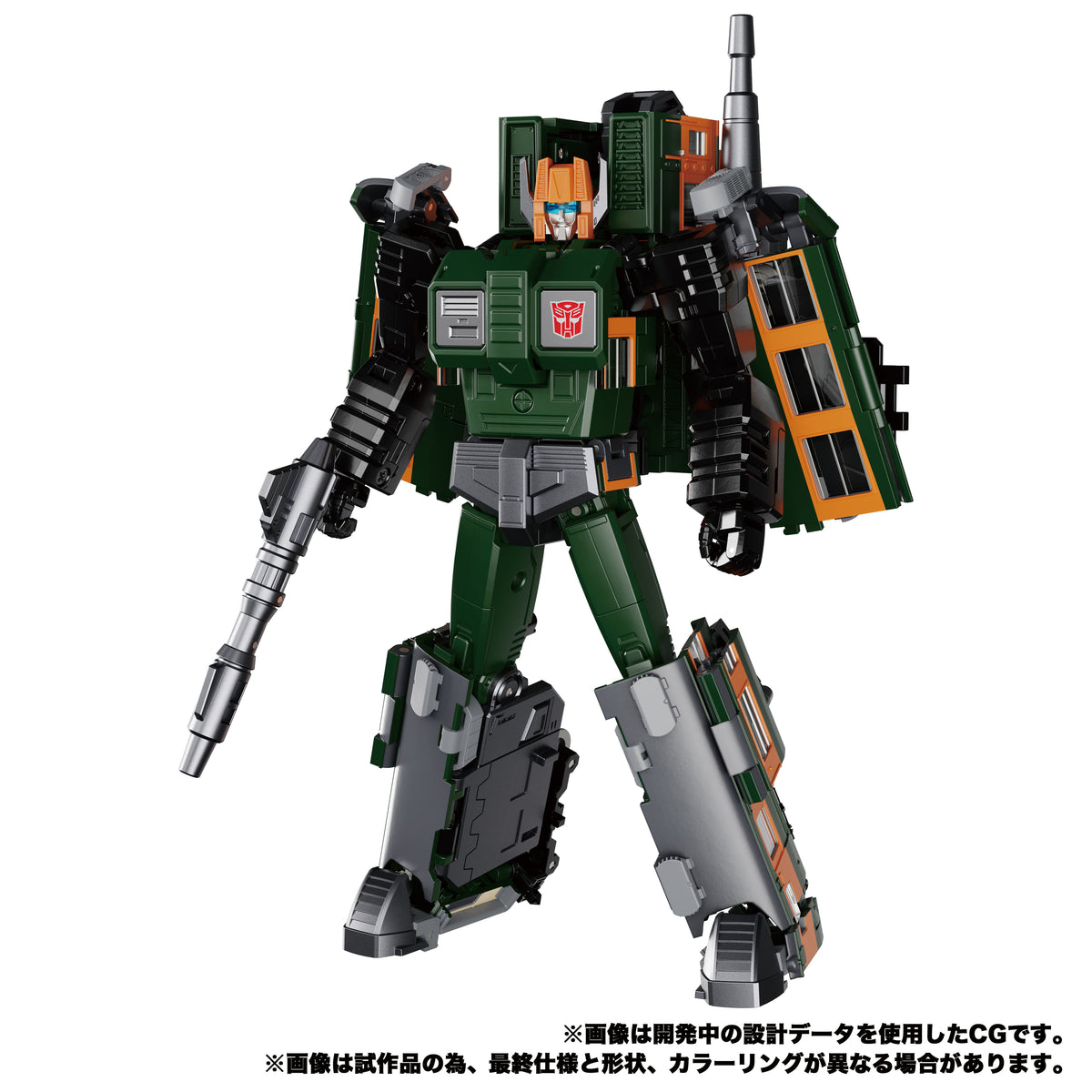 Transformers Masterpiece MPG04 Trainbot Shuiken