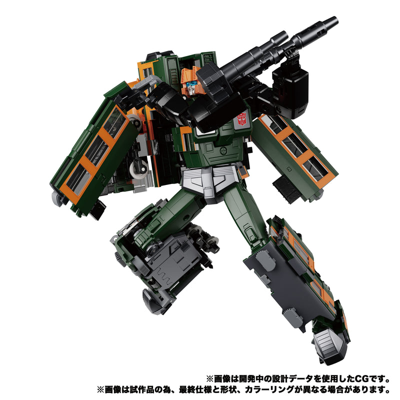 Transformers Masterpiece MPG04 Trainbot Shuiken