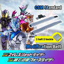 DX Gun & Force Extendable Driver Belt