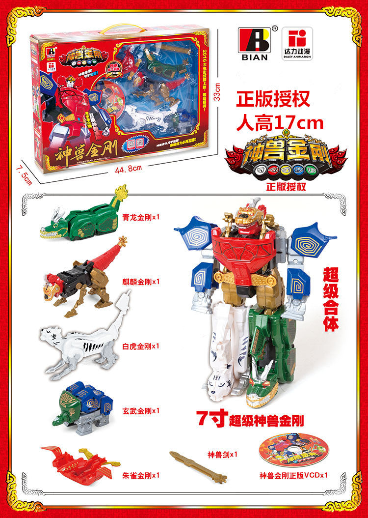 Celestial Beast God Chinese Megazord Set w/ DVD