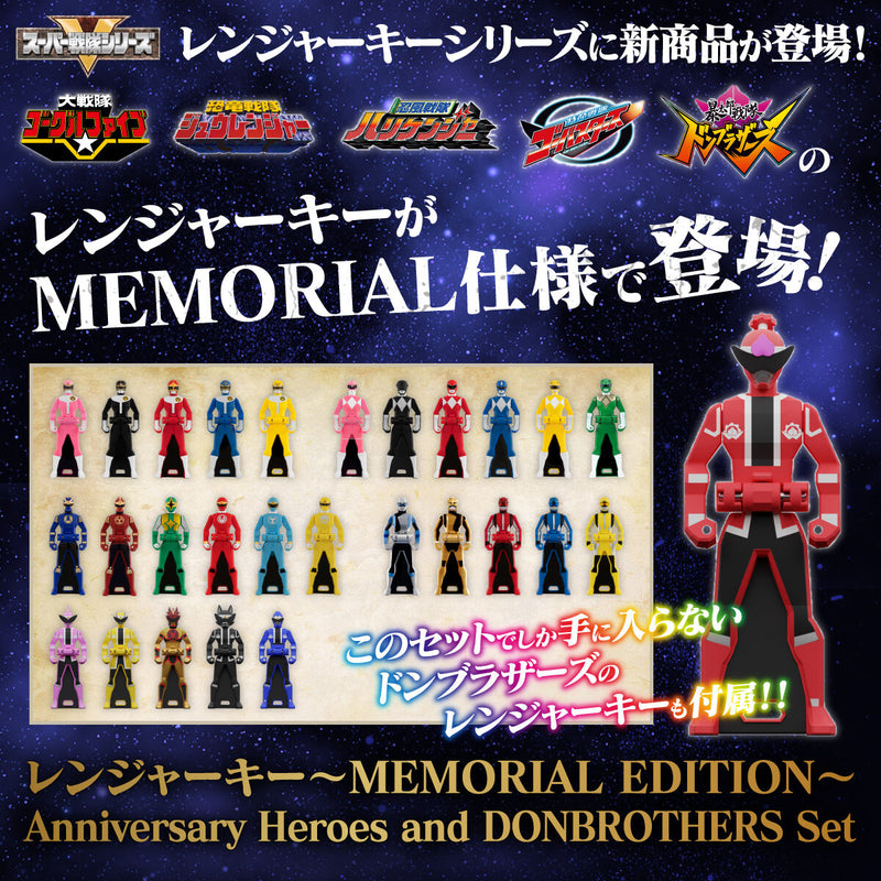Ranger Key Memorial Edition - Anniversary Heroes & Donbrothers Set