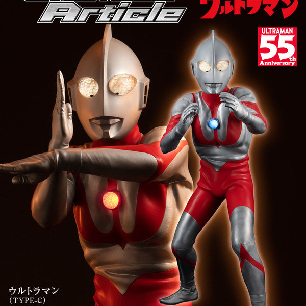 Amazon.com: Megahouse - Ultraman - Ultraman (Type C
