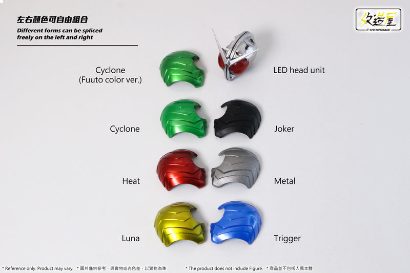 SH Figuarts Kamen Rider W LED Head