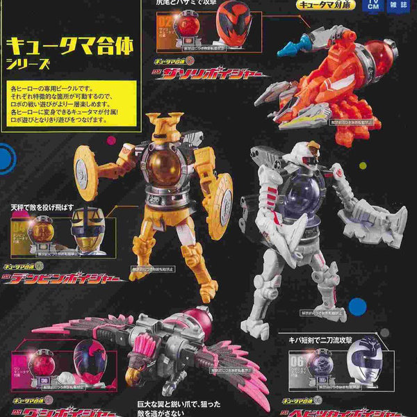 DX Kyuranger Voyager Set - Sasori, Tenbin, Hebitsukai & Washi
