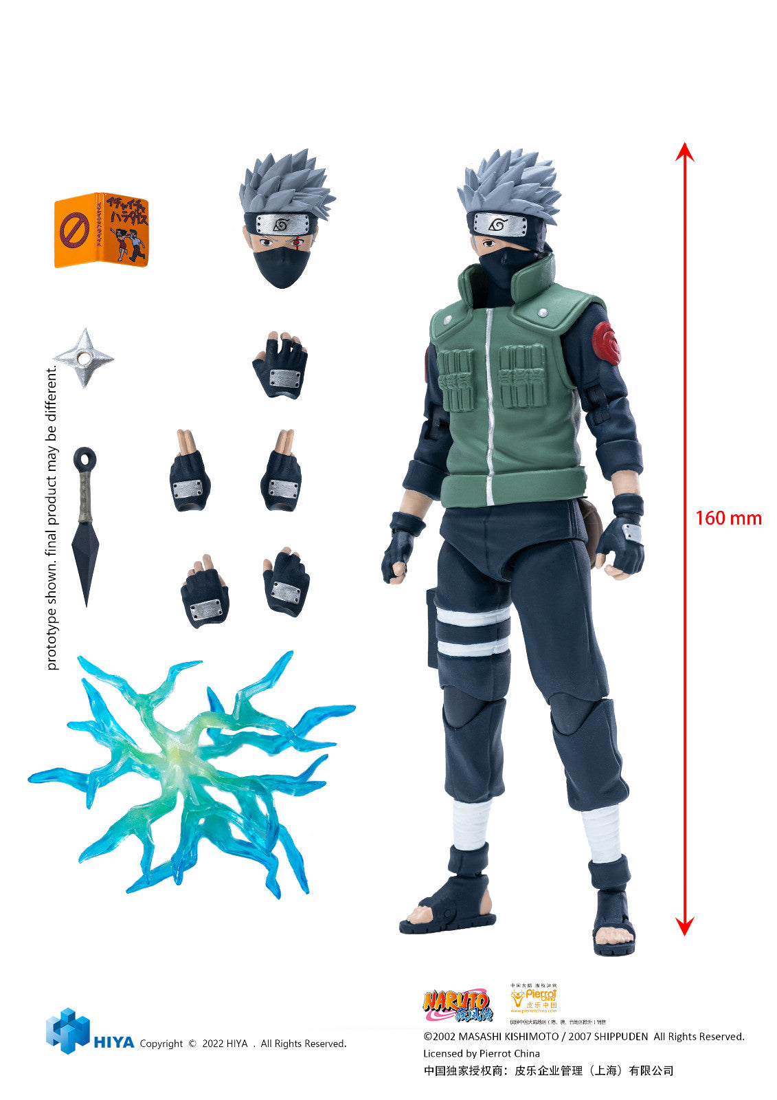 HIYA Toys Exquisite Basic Naruto 1/12 Kakashi Hatake