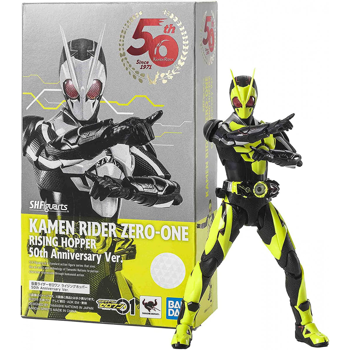 SH Figuarts Kamen Rider Zero-One Rising Hopper 50th Anniversary Ver