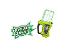 DX Shakiriki Sports Gashat