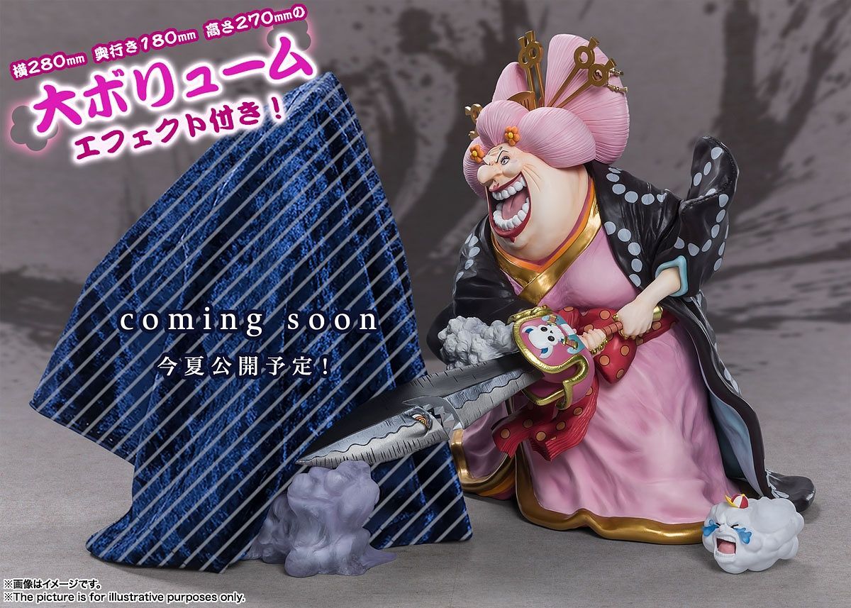 Figuarts ZERO (Super Fierce Battle) Charlotte Linlin -Oiran O-Lin Onigashima Monster Battle-