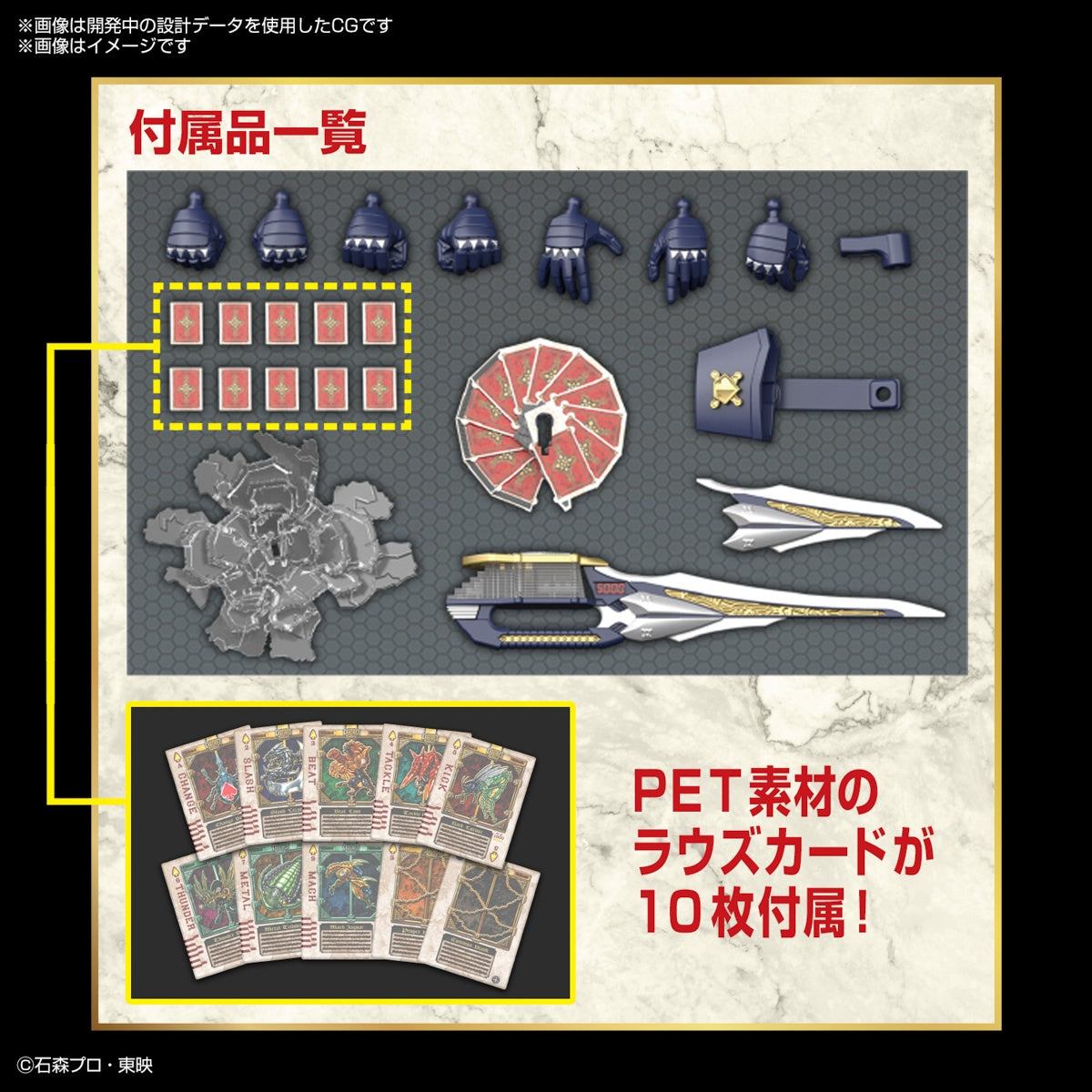 Figure Rise Standard Kamen Rider Blade