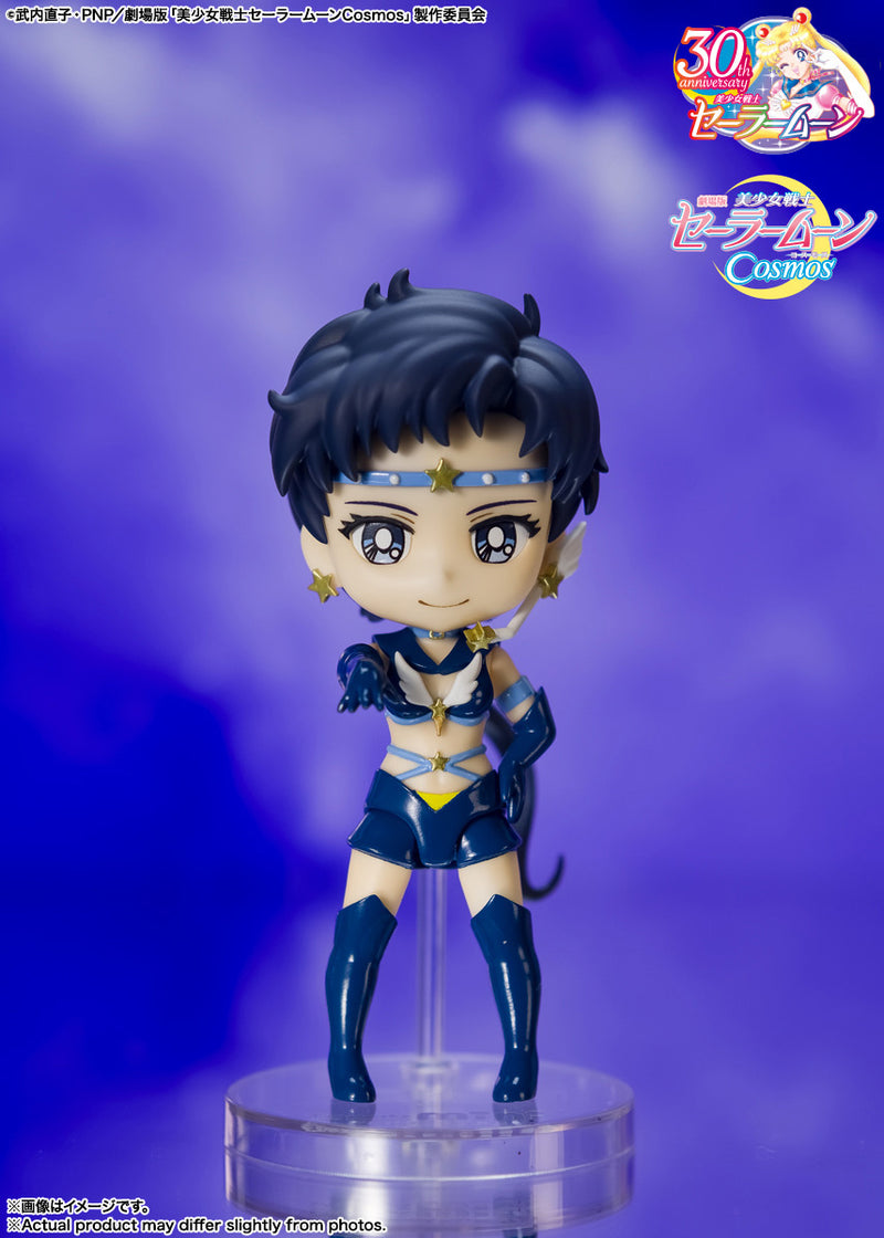 Figuarts mini Sailor Star Fighter - Cosmos Edition