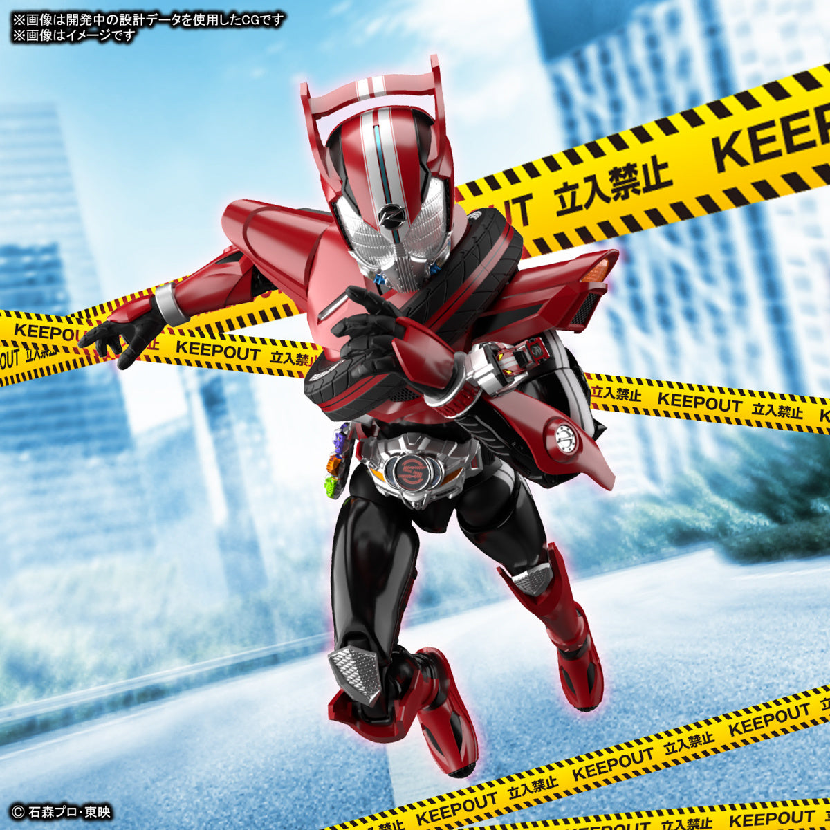Figure Rise Standard Kamen Rider Drive