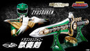 Tamashii Labs Zyusouken Dragon Dagger w/ Stand