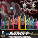 DX Premium Ultra Brothers GUTS Hyper Key Set