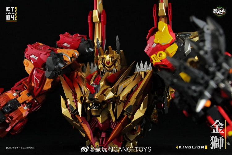 Cang Toys CT-CHIYOU CY-04 King Lion & CY-07 Dasirius (Reissue)