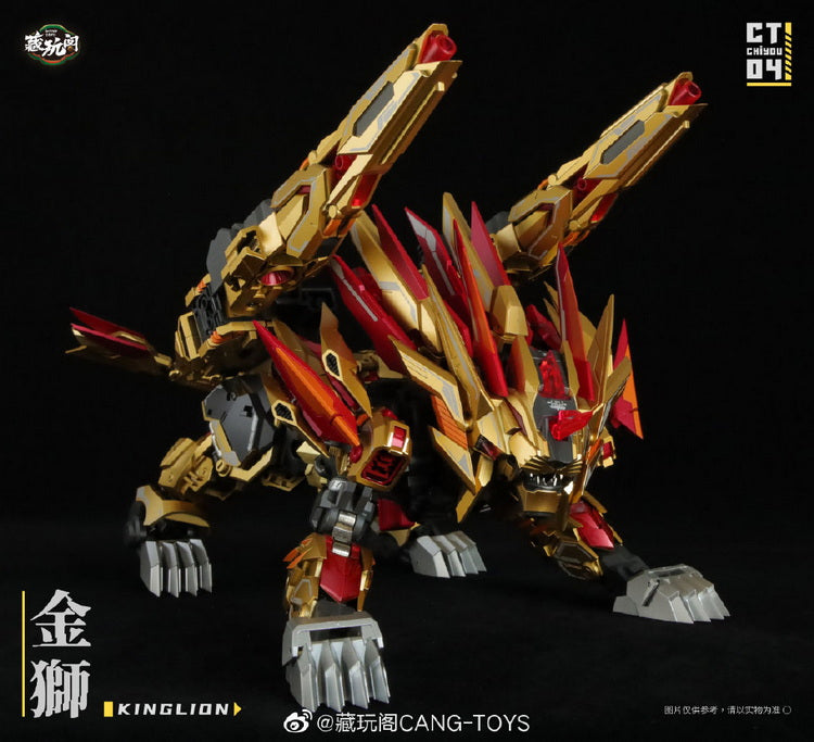 Cang Toys CT-CHIYOU CY-04 King Lion & CY-07 Dasirius (Reissue)