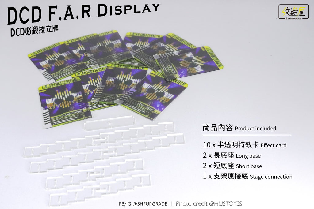 Kamen Rider Decade DCD F.A.R. Display