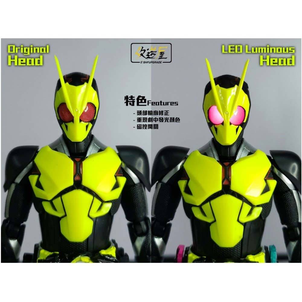 SH Figuarts Kamen Rider Zero One LED Luminous Head