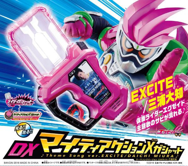 Ex-Aid Theme CD with Gashat