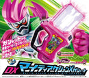 Ex-Aid Theme CD with Gashat