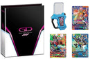 Ganbarizing Portfolio w/ Ganbarizing Gashat