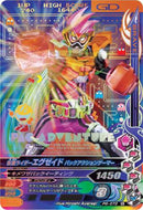 Ganbarizing Portfolio w/ Ganbarizing Gashat