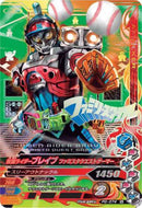 Ganbarizing Portfolio w/ Ganbarizing Gashat