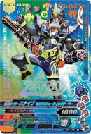 Ganbarizing Portfolio w/ Ganbarizing Gashat