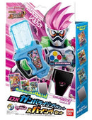 Ganbarizing Portfolio w/ Ganbarizing Gashat