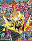 Ex-Aid Bike Action Gamer Level 0 w/ Medals & Cards