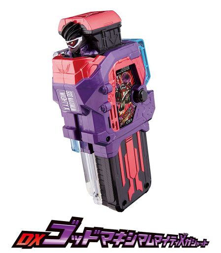 Ex-Aid V-Cinema Trilogy: Another Ending + God Maximum Mighty X Gashat