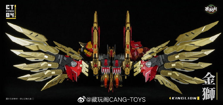 Cang Toys CT-CHIYOU CY-04 King Lion & CY-07 Dasirius (Reissue)