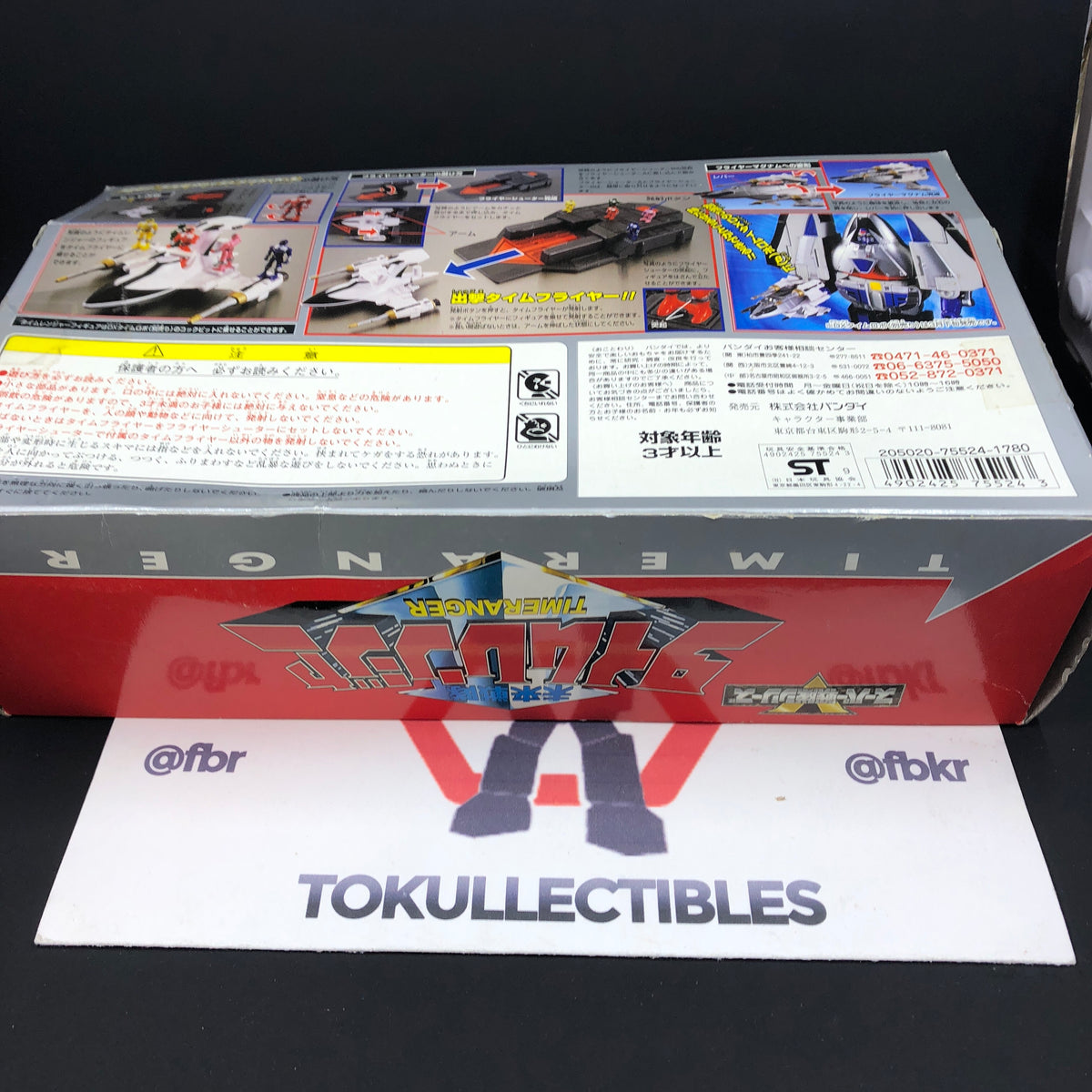 Mini Timeranger Blue Timeranger Timeflier and Mini Figures Set