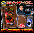 Kamen Rider Saber Super Complete Works Jussatsugeki Box