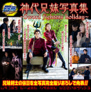 Kamen Rider Saber Super Complete Works Jussatsugeki Box