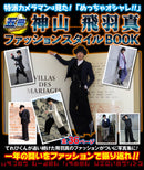 Kamen Rider Saber Super Complete Works Jussatsugeki Box