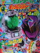 Peacock (Pavo) Magazine-Exclusive Kyutama