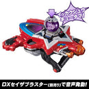 Kyuranger Episode of Stinger V-Cinema w/ Unicorn Kyutama