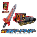 DX Seiken SworDriver