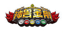 Celestial Beast God Chinese Megazord Set w/ DVD