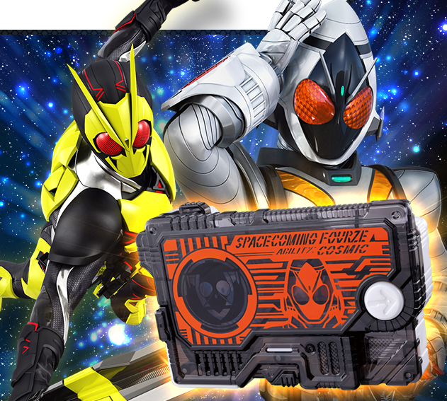 Space Coming Fourze Ganbarizing Exclusive Progrise Key