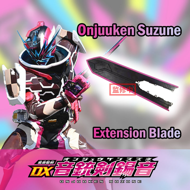 DX Musical Sword Gun Extension Blade