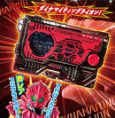 Dynamaiting Lion Progrise Key