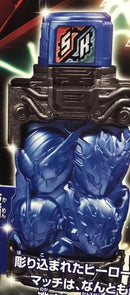 Kamen Rider Full Bottle