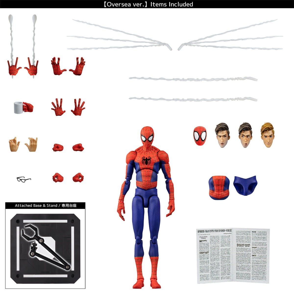 SV-Action Spider-Man Peter B Parker