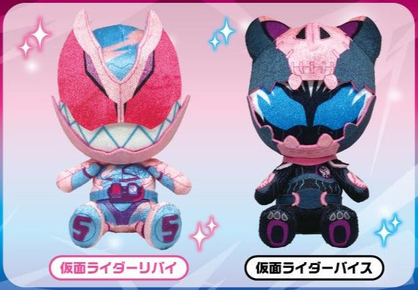 Kamen Rider Revice Plushies