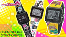 Ex-Aid EPSON Smart Canvas Watch